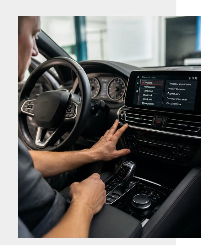 Русификация новых автомобилей в Вологде по цене 15408 р. | ФастМобиль-Вгд