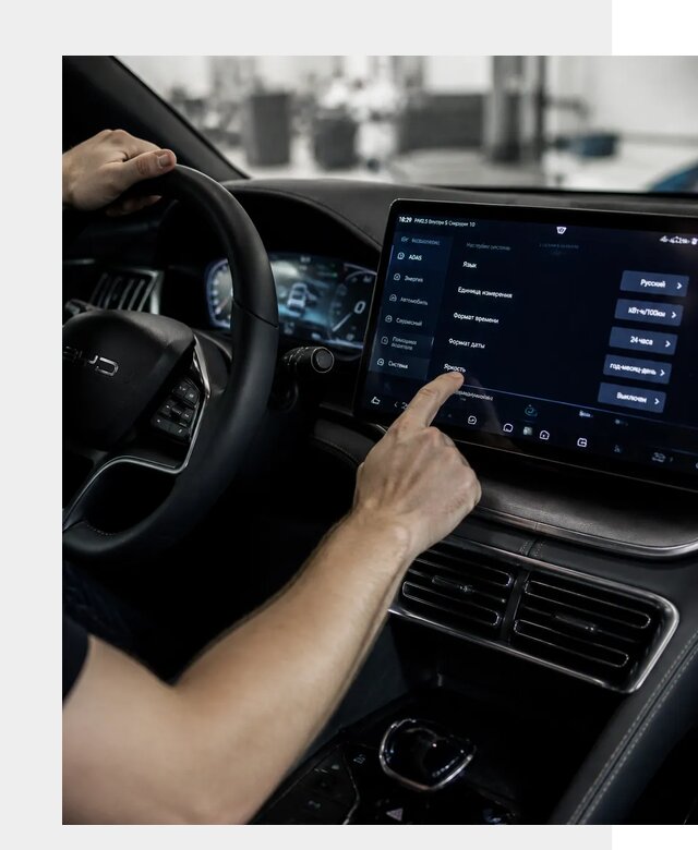 Русификация BYD Song Champion в Вологде от 13251 р. | ФастМобиль-Вгд