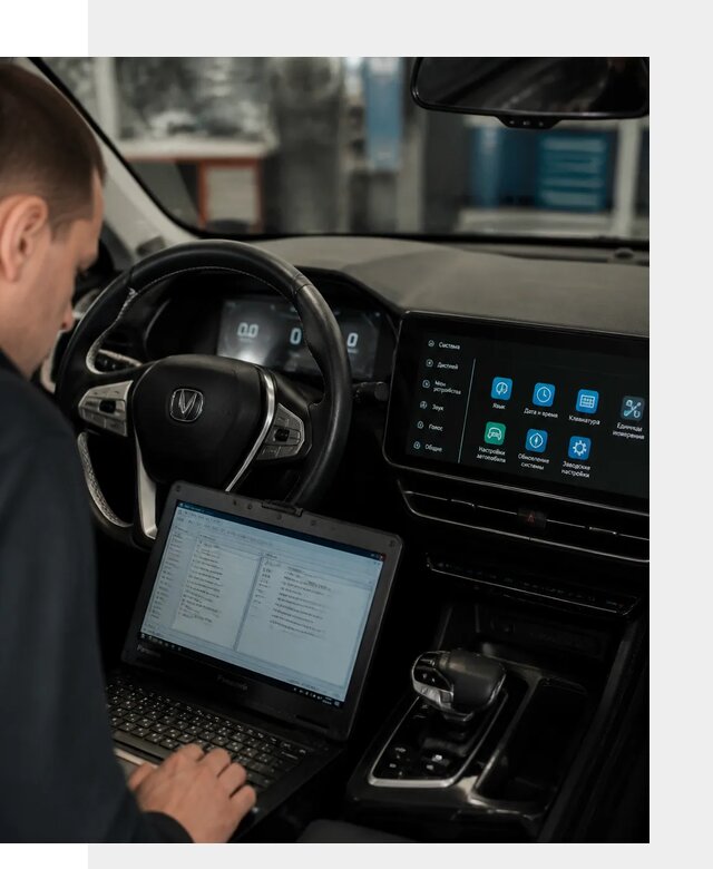 Русификация Changan X5 под ключ для автовладельцев в Вологде
